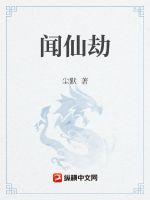 左道序列从驯兽师开始